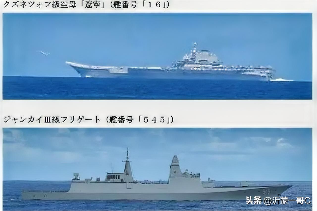 日本防卫省6月1日发布消息称，日本自卫队确认中国航母辽宁舰在5月26日至28日期
