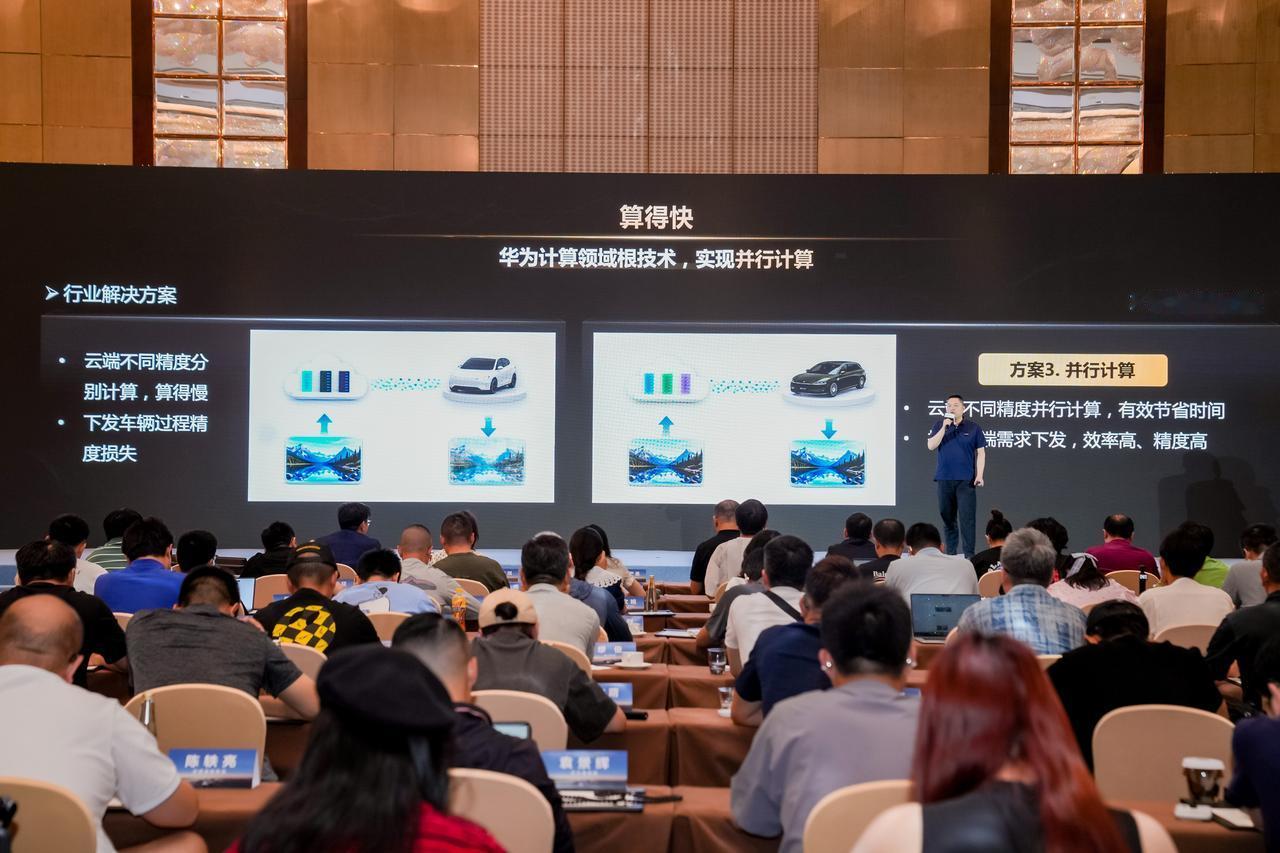 从机械到智能，华为途灵平台开启底盘进化新周期
看完本次鸿蒙智行TECH DAY华