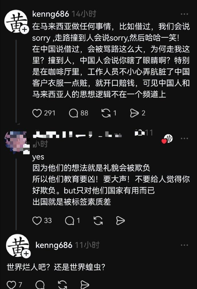 这年头，连马来西亚人都来编排我们了。

他在帖子里说的这种情况，我并不否认其可能