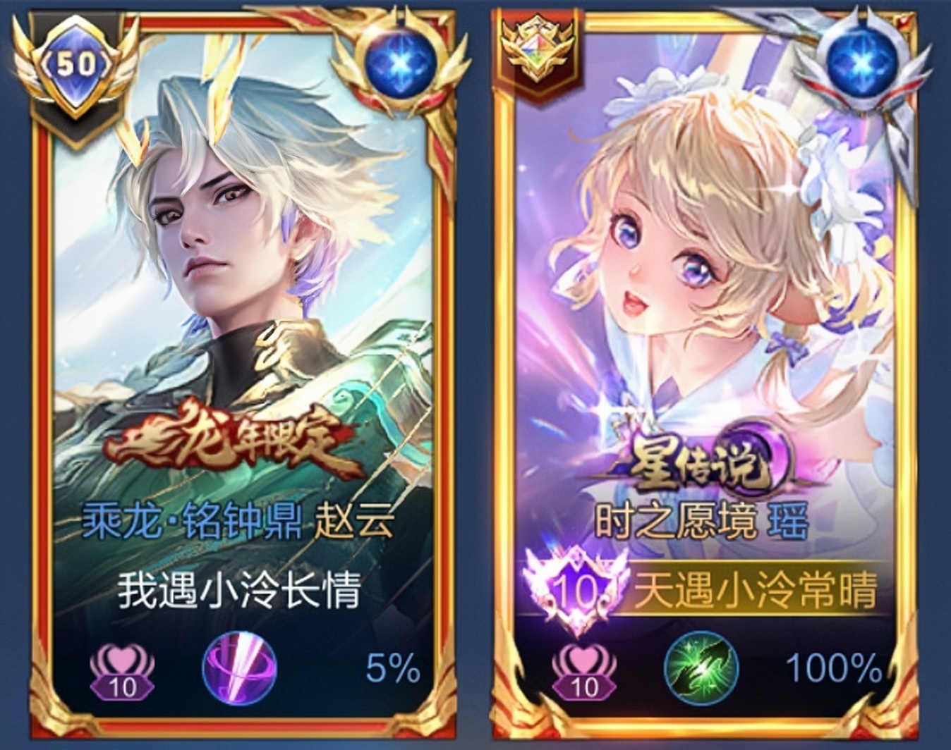 赛季最后一天跟朋友们合影😇😇纪念我即将逝去的传奇框🫡 ​​​