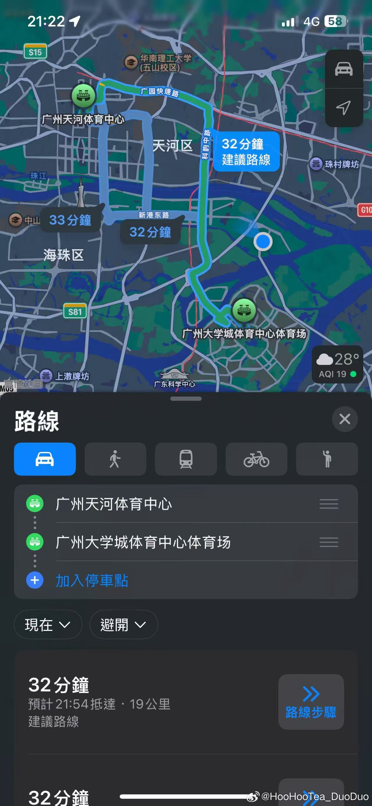 幌子红帆你10.3到底要在哪个场馆演出。 ​​​