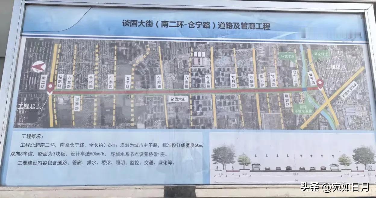 【城市快讯】双向8车道！谈固大街（南二环—仓宁路）道路及管廊工程工程概况曝光，由