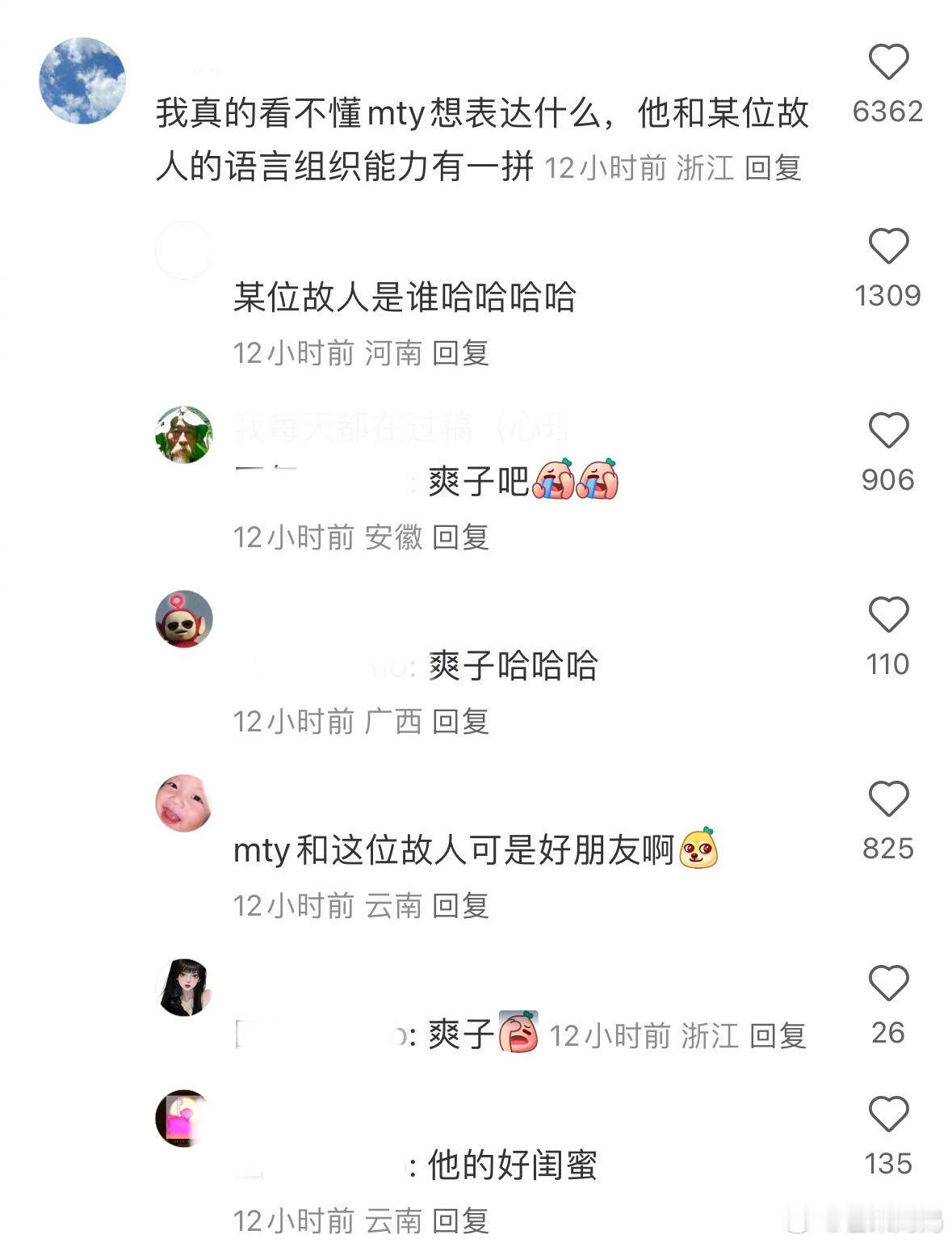 李明德解释为什么暴力损害酒店财务  李明德晒三人行解约通知书  怪不得有故人之姿
