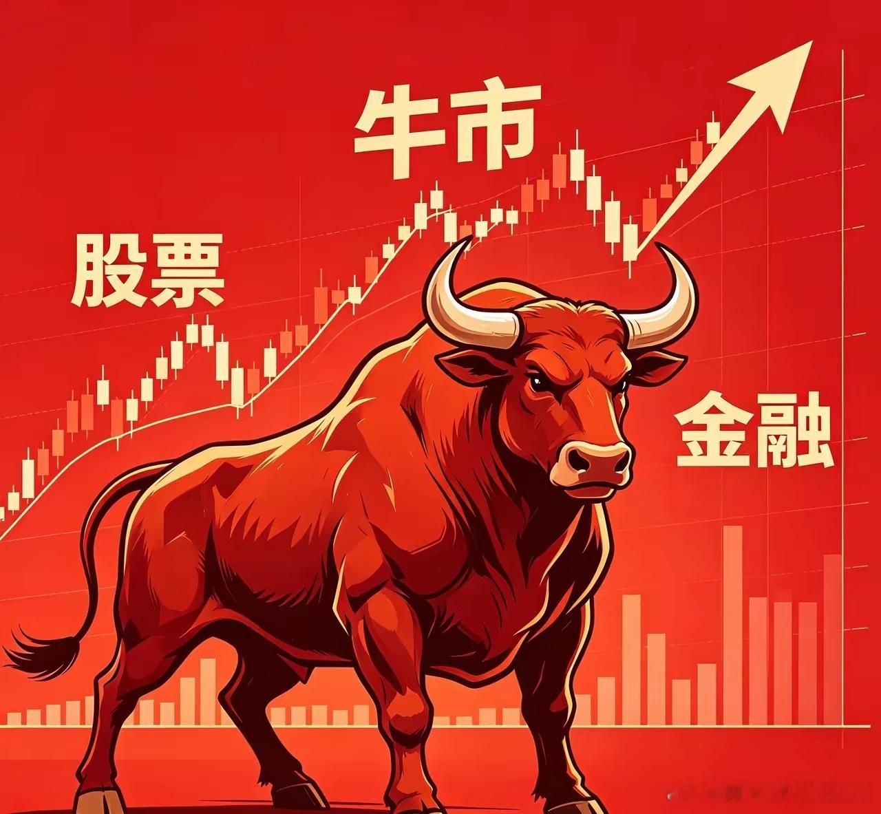 下午好股市的兄弟们！ 内容限制厉害！懂得都懂， 点👍🏻评轮168破99 马上