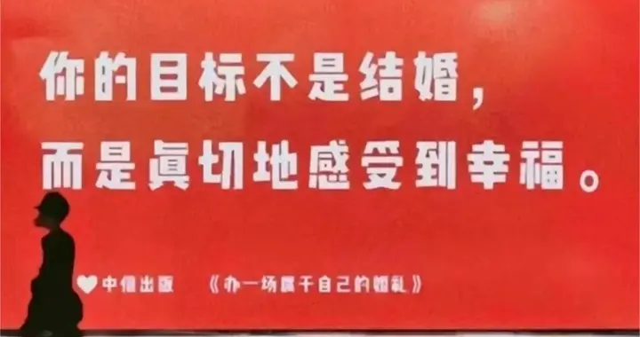 “不是...而是...”刷屏的一年，我读内容的快乐被AI偷走了。