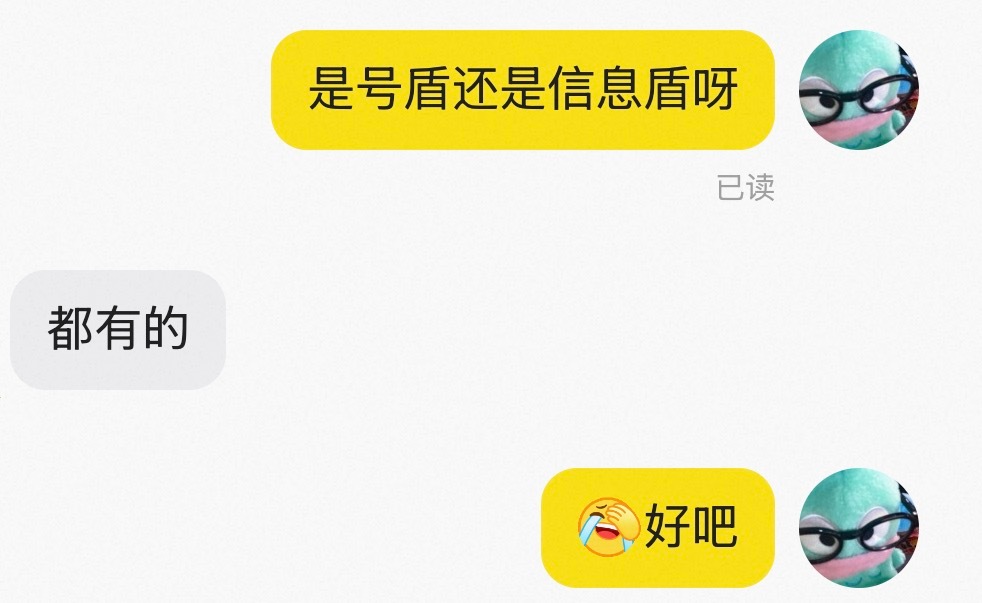 那我还能怎么办强实名完全就是🈲我所有演唱会 