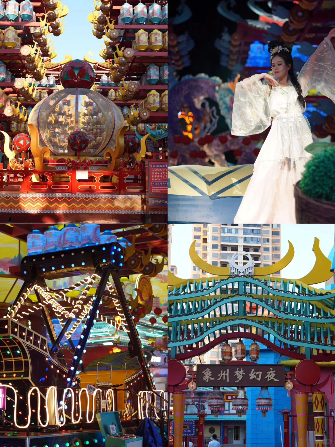 象州梦幻夜。。。广西人有自己的不夜城！！！