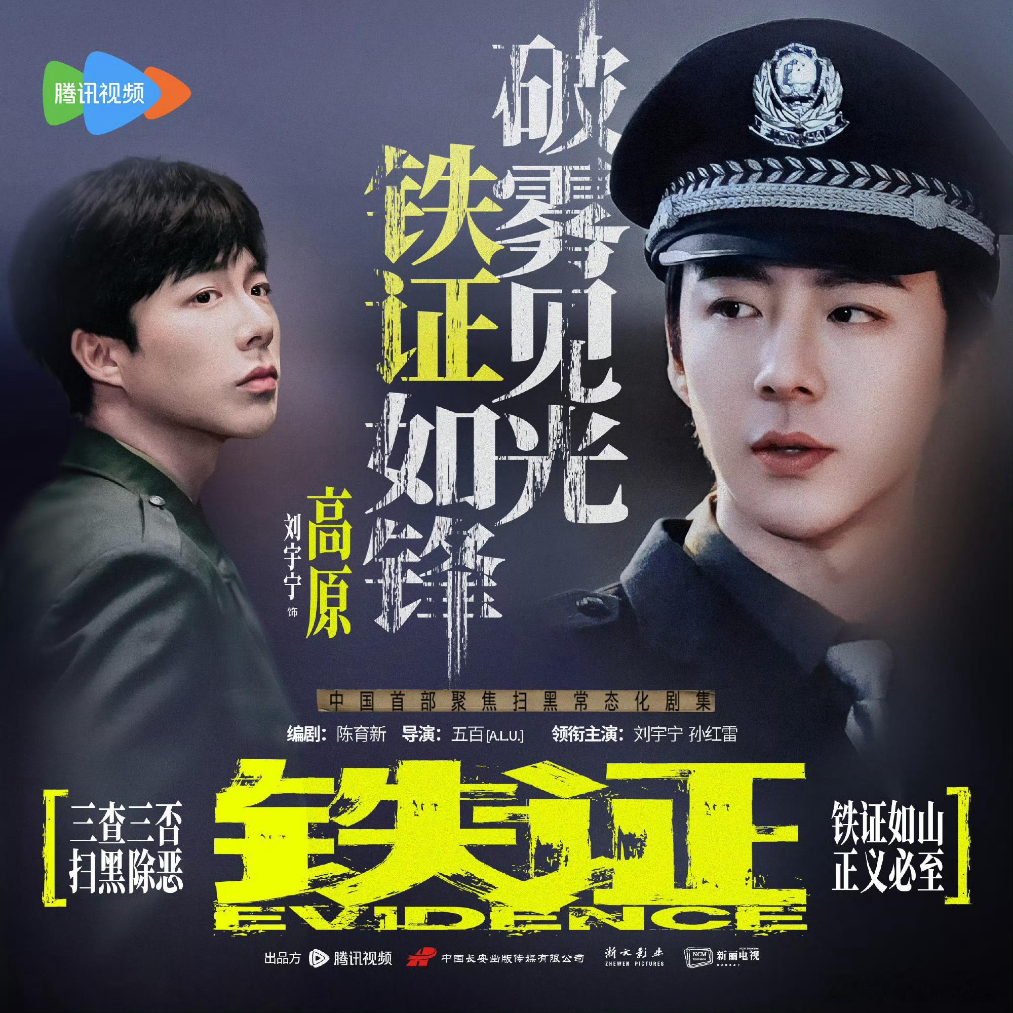 摩登兄弟[超话]刘宇宁高原刘宇宁铁证 喜欢宁哥3054天[打call]老大想你了