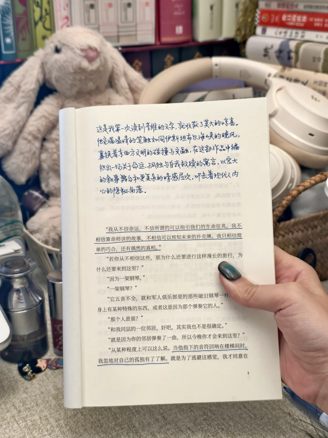 真正的爱情，只在时光沉淀后显影