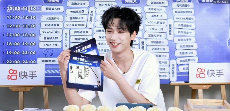 时代少年团后台惊喜直播企划时代少年团演唱会后台待机模式严浩翔直播小近视眼一直盯?
