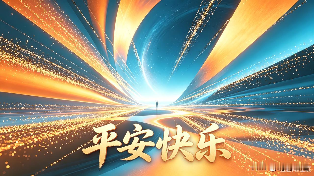 儿子现在又在天上飞了！

他一乘飞机，我就不安宁。

他是5月30号飞维也纳，然