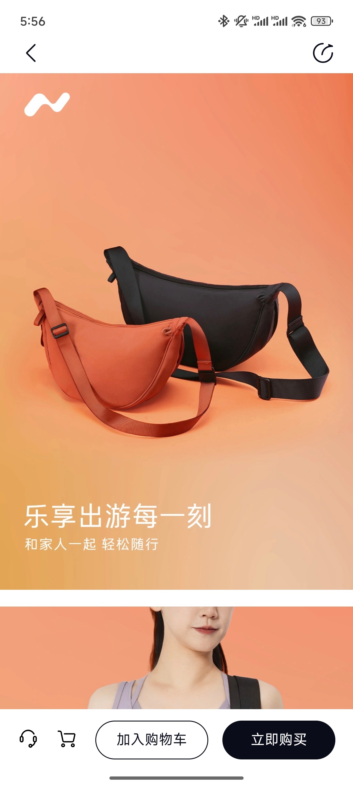 乐道送了一个饺子包，我也不知道是啥样，猜是这个，但以实物为准哈。[笑cry]总之