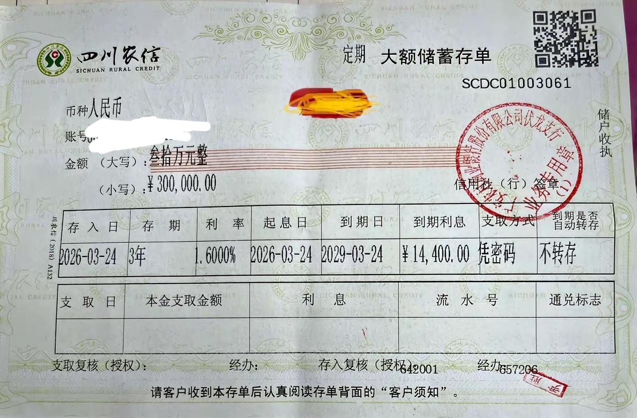 四十有五，这点积蓄可以不用上班不？