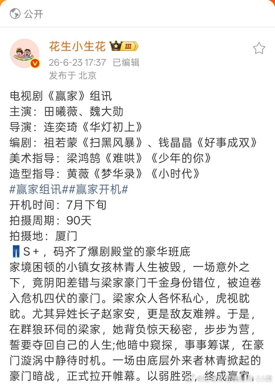 那么好的资源给🍩也是浪费！低智商犯罪剧里就她出戏