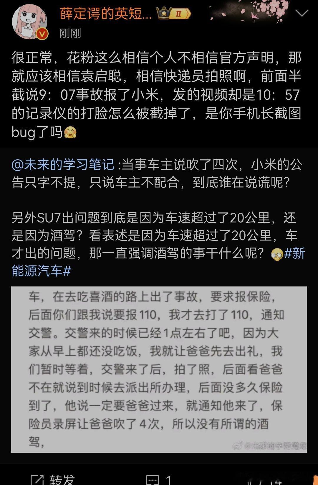 来自咕咕的反驳，谁用DS帮我回复一下[doge] 