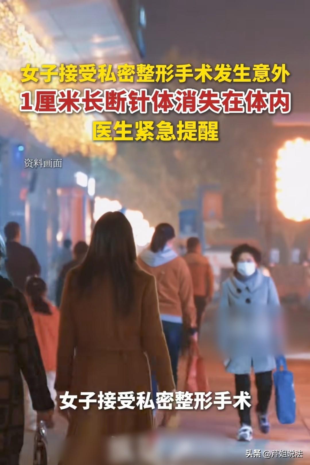 浙江，30多岁的陈女士刚生完孩子没多久，产后松弛的问题就出来了，她怕夫妻生活没感