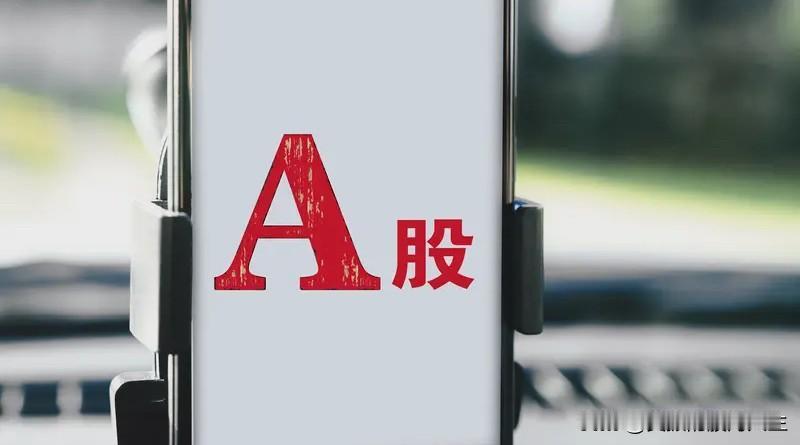 明天开盘必看！利好利空+重点板块+标的清单

周末消息炸完！明天A股高开稳了？重