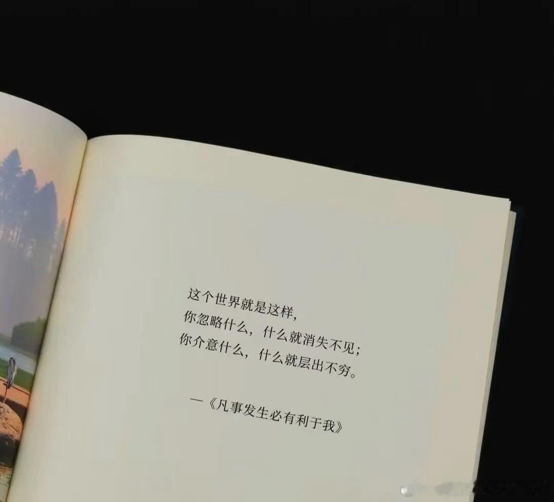 一天下来感悟：你介意什么，什么就反复来烦你。把注意力留给值得的人和事[心]今天的