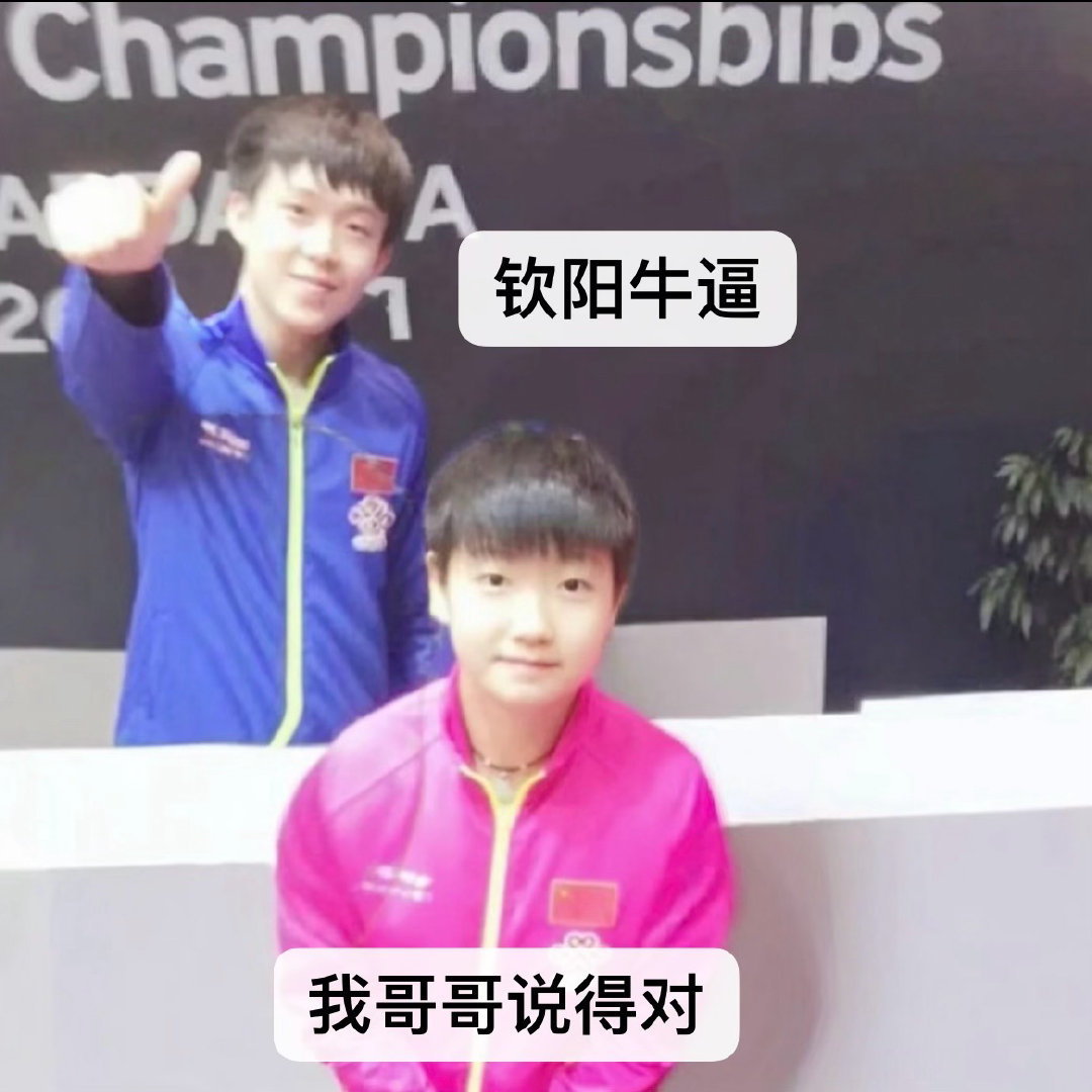 两小豆丁力挺