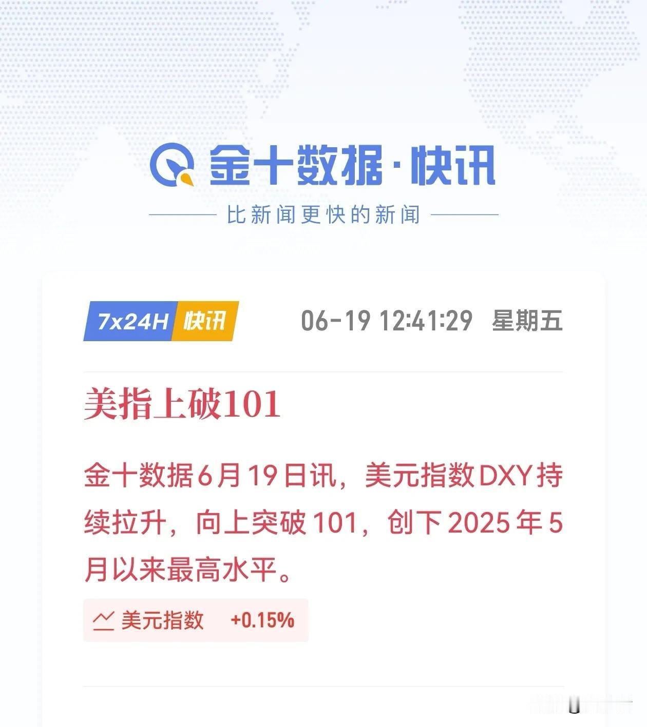 眼看中东就要停战签约，以色列突然出手截胡，全世界跟着买单！

多国斡旋许久的美伊