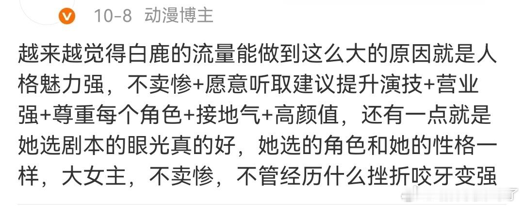梦到哪句说哪句[流鼻血] ​​​