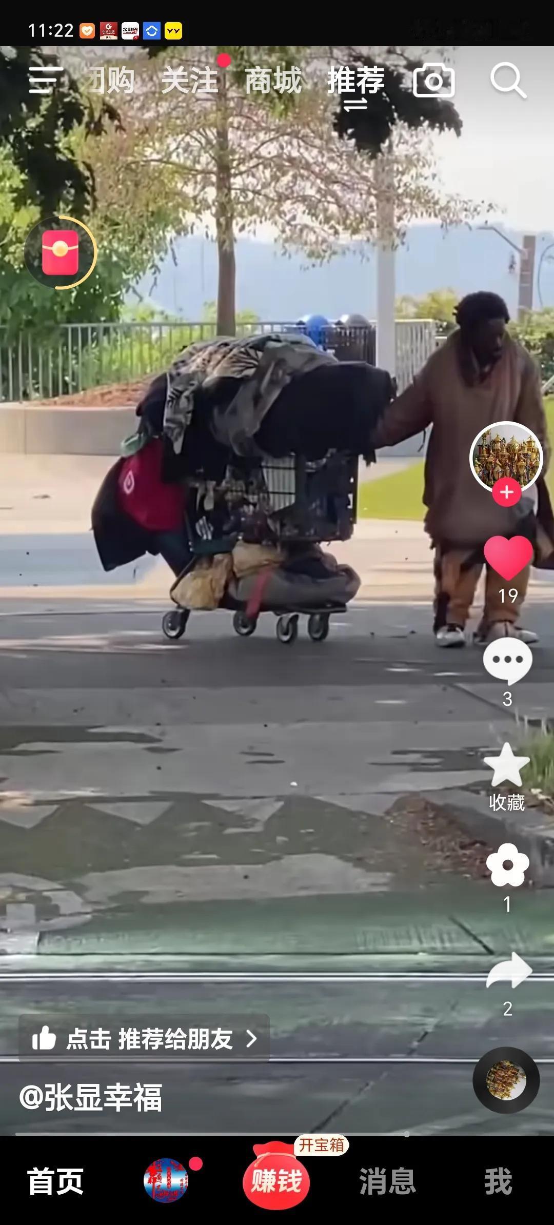 美国的房车