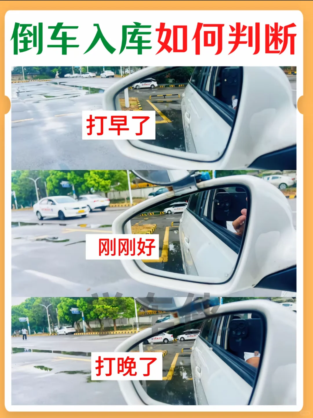 如何判断打早了‼️