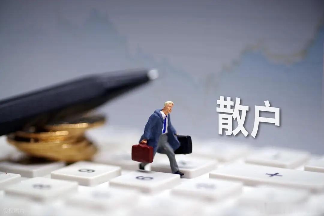 盘面复盘：行情极端割裂，小盘连续大跌外围关税相关消息落地，昨夜美股、中概集体走弱