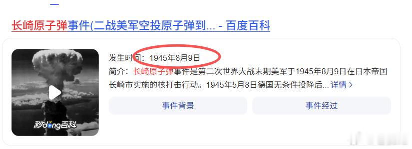8月9日竞彩赛事：长崎航海 VS 京都，这场比赛大家忽略的关键点如下周日，也就是