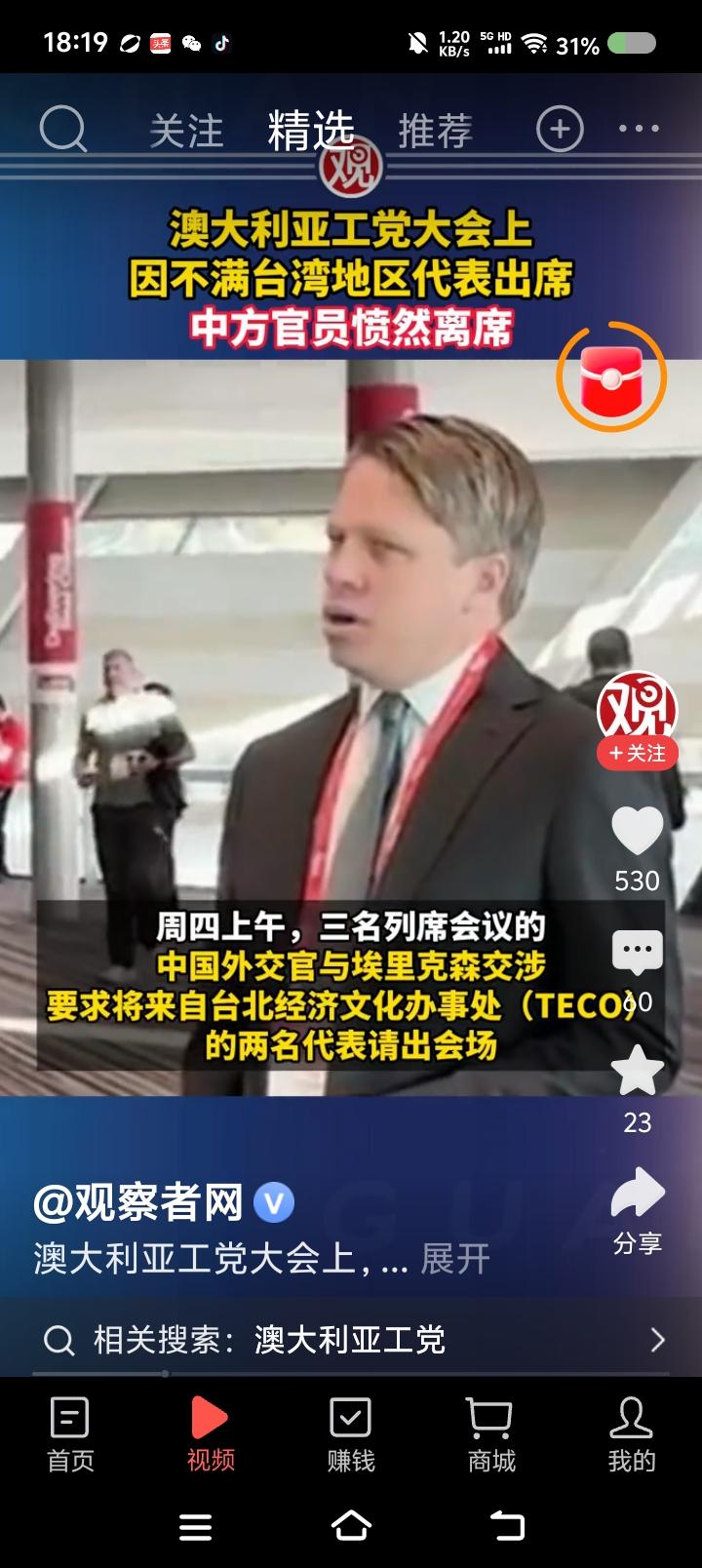 什么叫“澳大利亚工党全国代表大会”？——
网上信息：澳大利亚工党全国代表大会召开