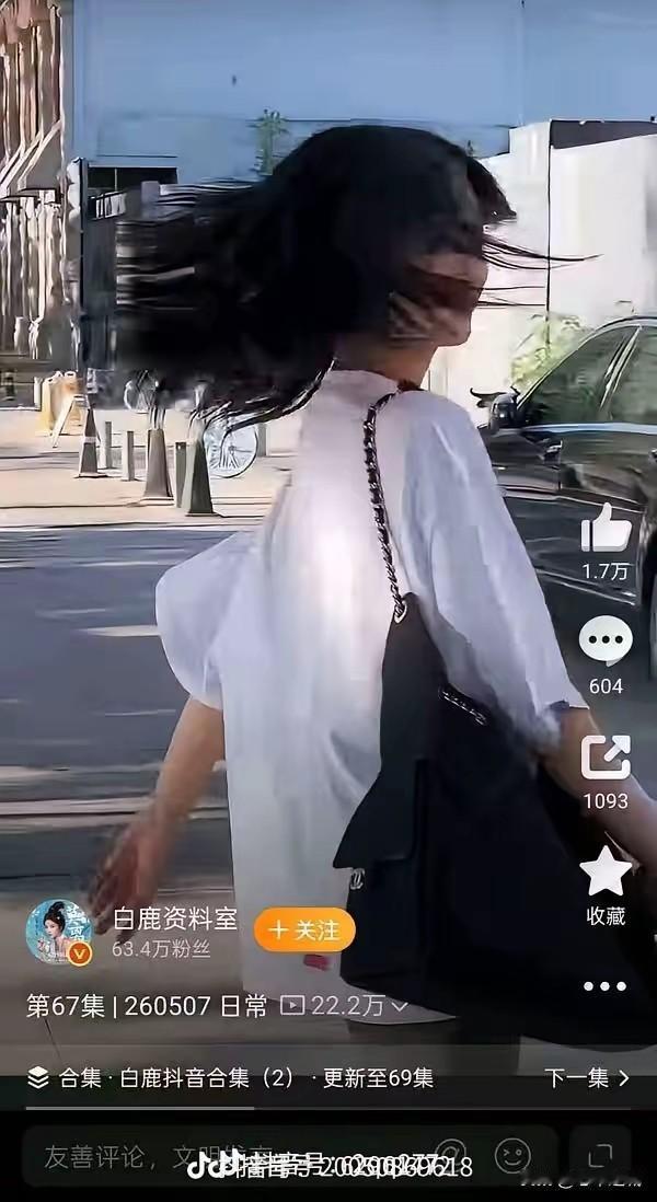 演员艺人也有正常的生活需求、情感表达，请尊重。
白鹿是常州人，有可能是与地方搞文