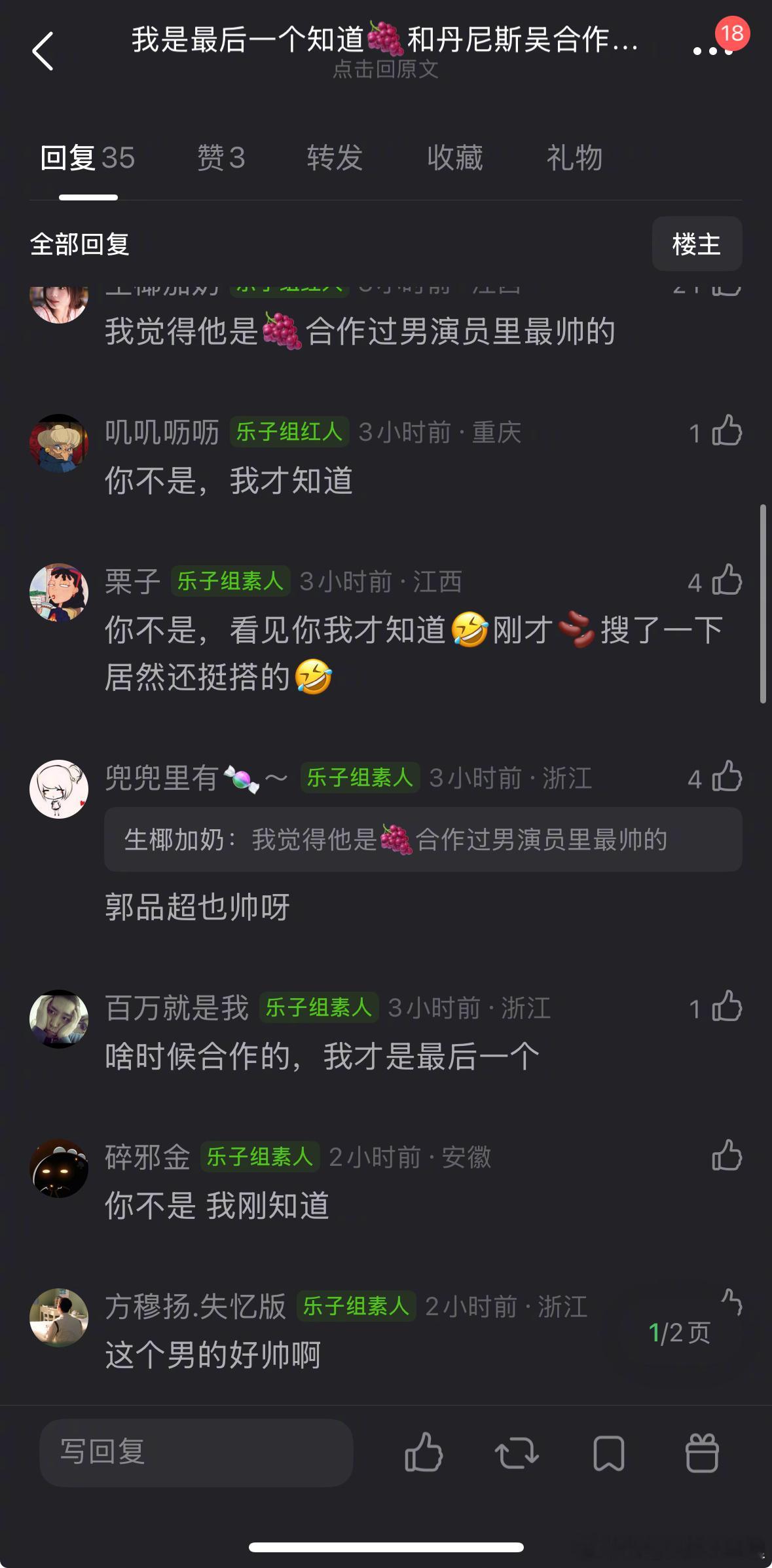 杨紫竟然和丹尼斯吴合作过？ 