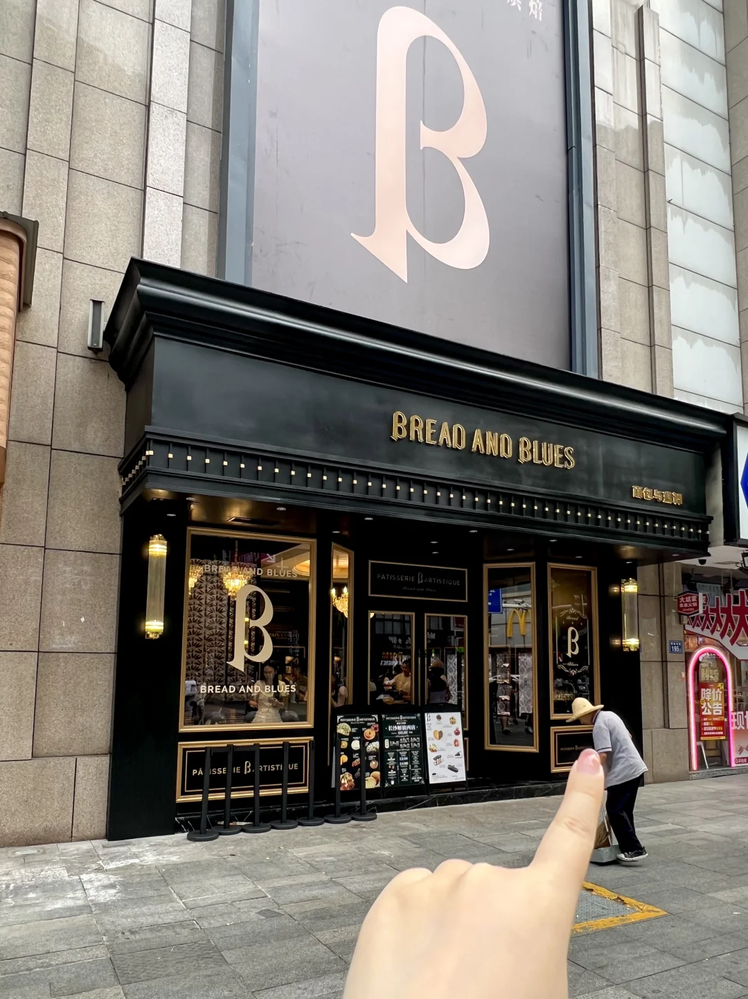 卧卧卧！！长沙首家 终于开了！！