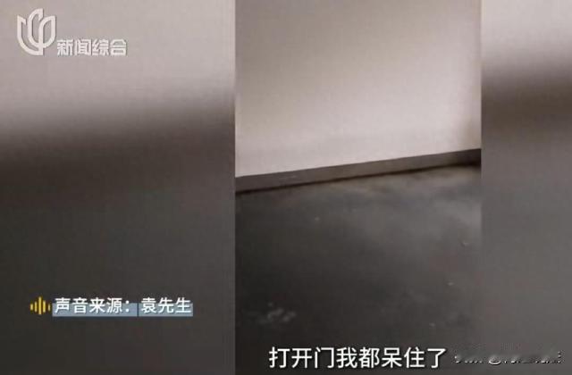 上海，袁先生说，他去年在闵行区鲁康路买了套房，因为房子有点渗水，就一直没装修，今