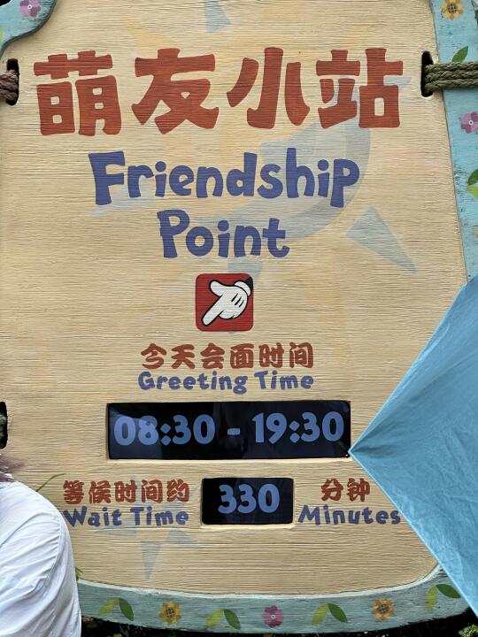 玲娜贝儿我是你带出来的兵五个半小时40度天