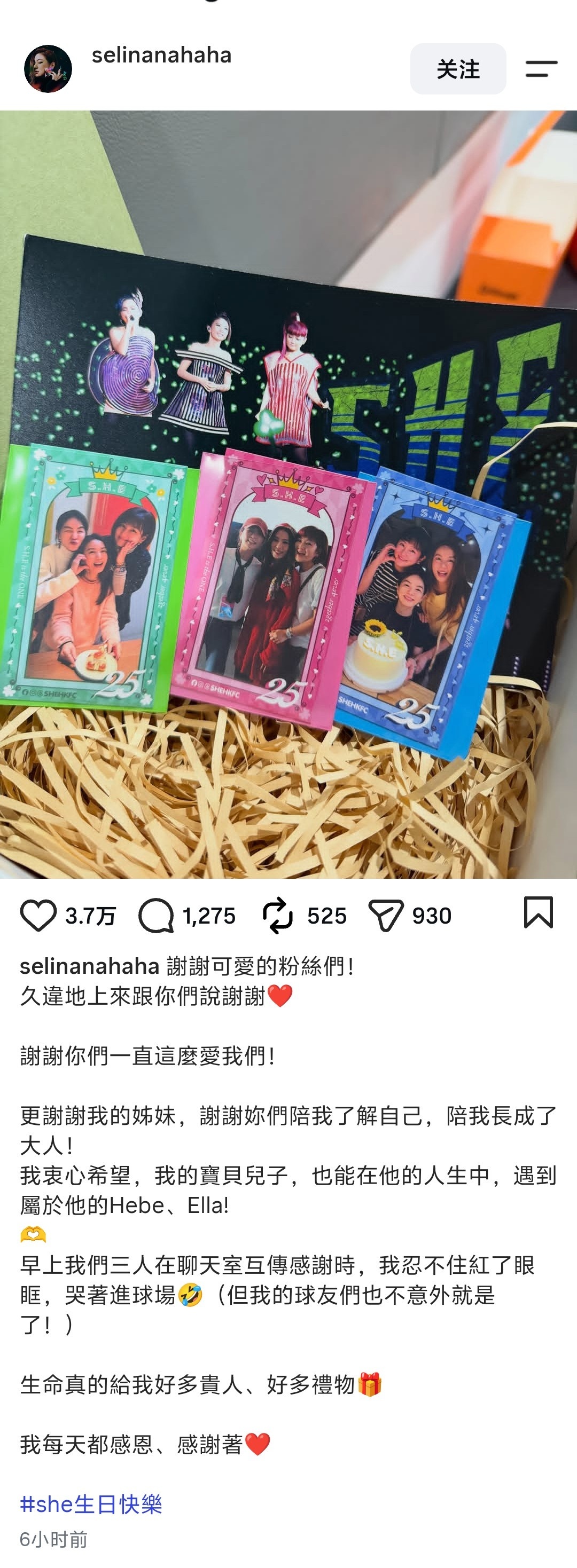 Selina久违的发文，每次都会被蛇团的友谊感动谢谢可爱的粉丝们！久违地上来跟你