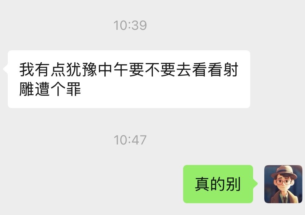 孩子你对危险一无所知 