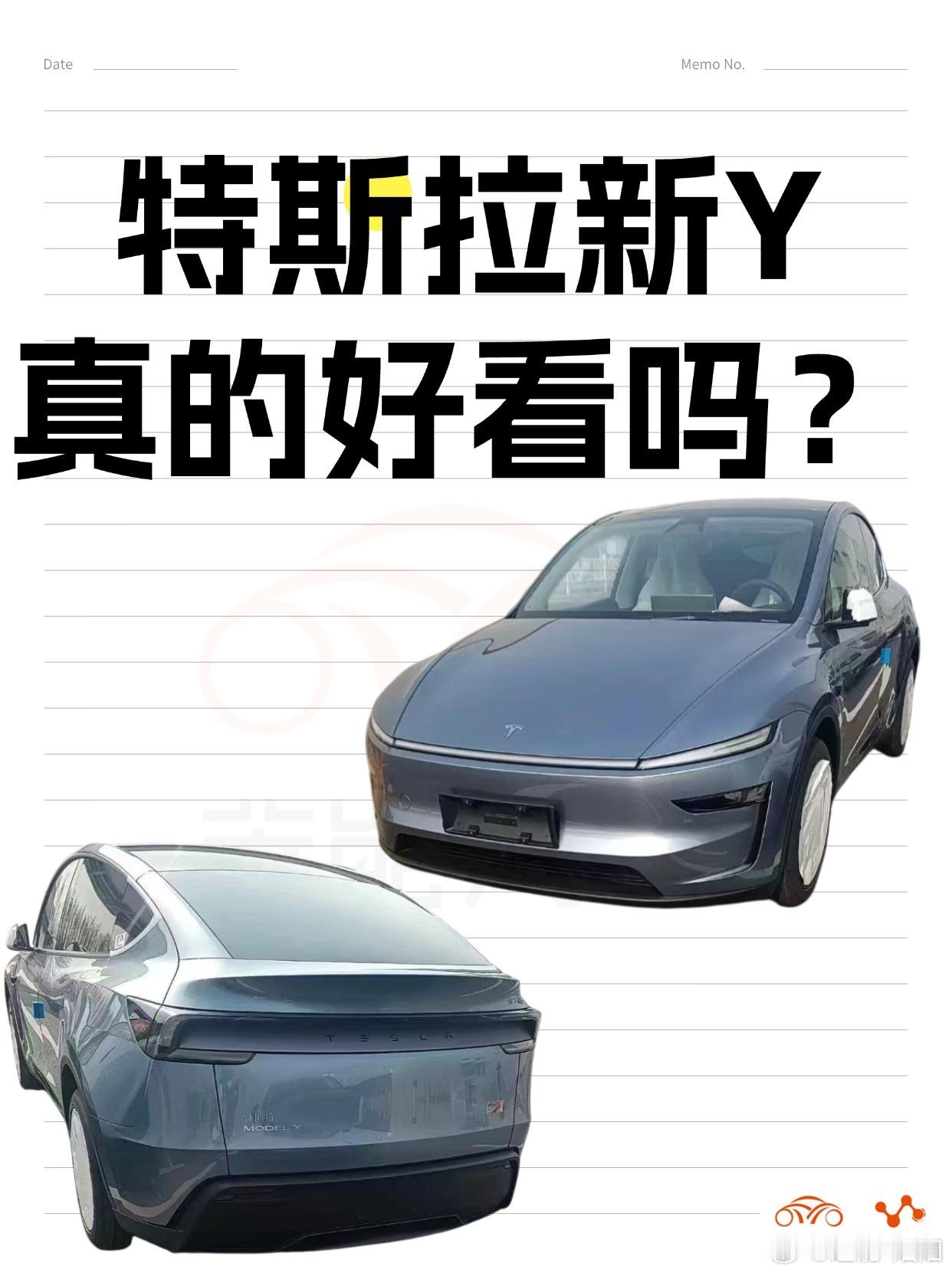 特斯拉焕新款ModelY怎么看都不怎么好看啊，你觉得呢？ 