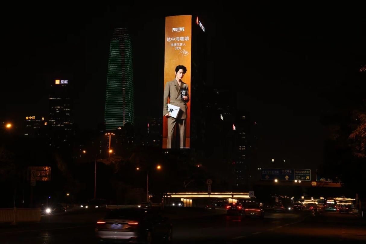 深圳希尔顿酒店地广夜景Ph品牌霸霸也太宠了吧～给的排面太太太有诚意了！！！邓为这