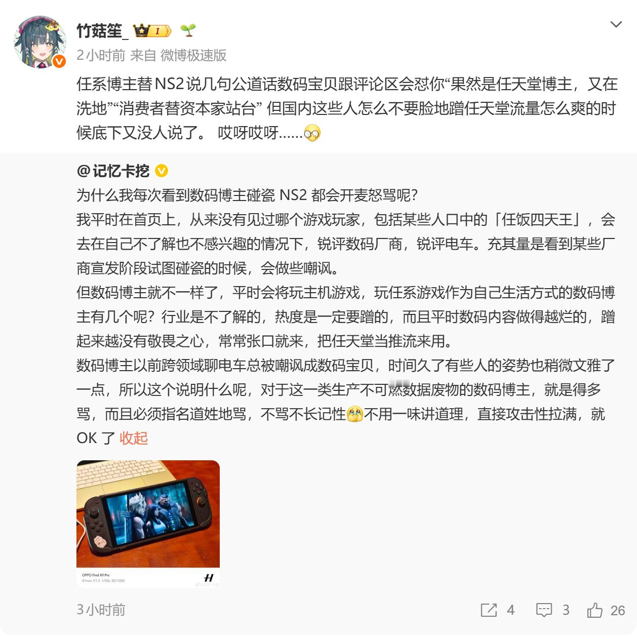 这些人离了稻草人谬误和诉诸伪善还会正常辩论吗…… 