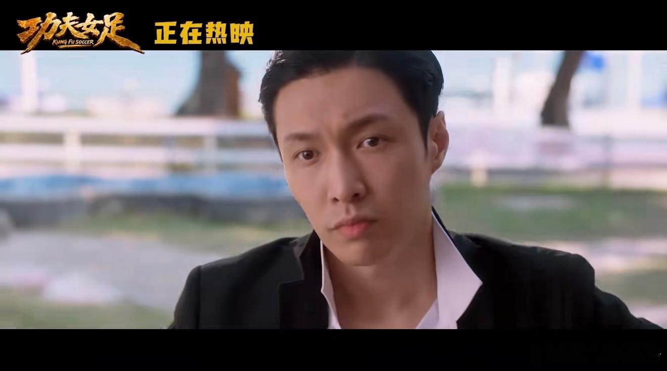 功夫女足让所有人都解放天性了让低精力人周末走出家门的电影出现了！这次这个《功夫女