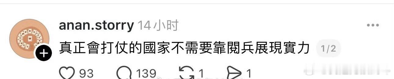 真打你你又该不乐意了[无聊] ​​​