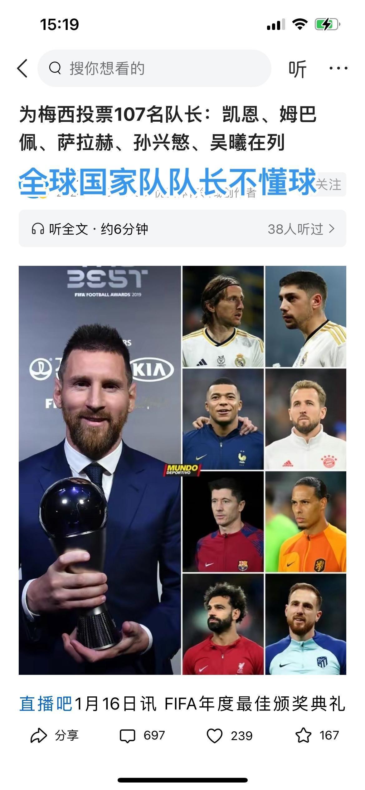 如能卫冕美洲杯沙漠 还得破防