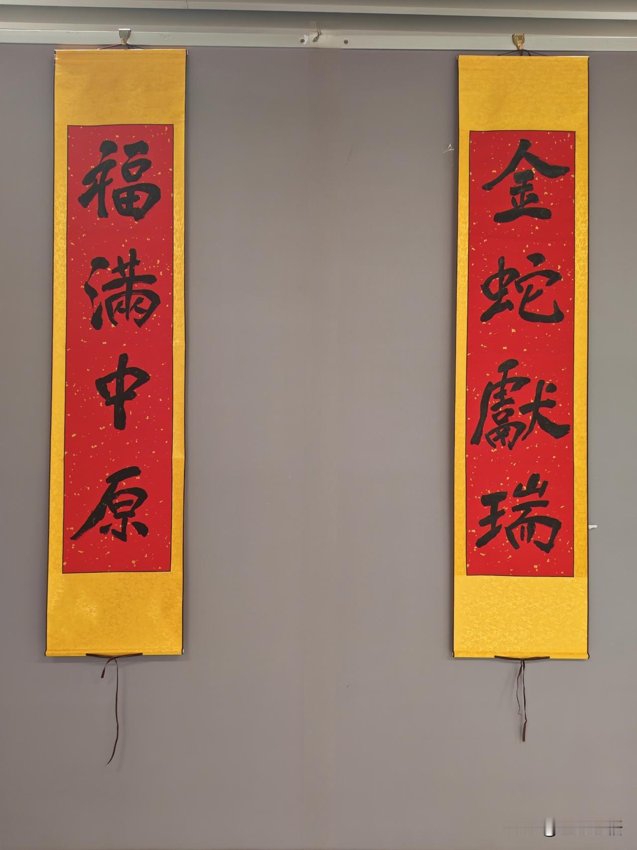 “文化铸魂 共建和谐”书法展（七）