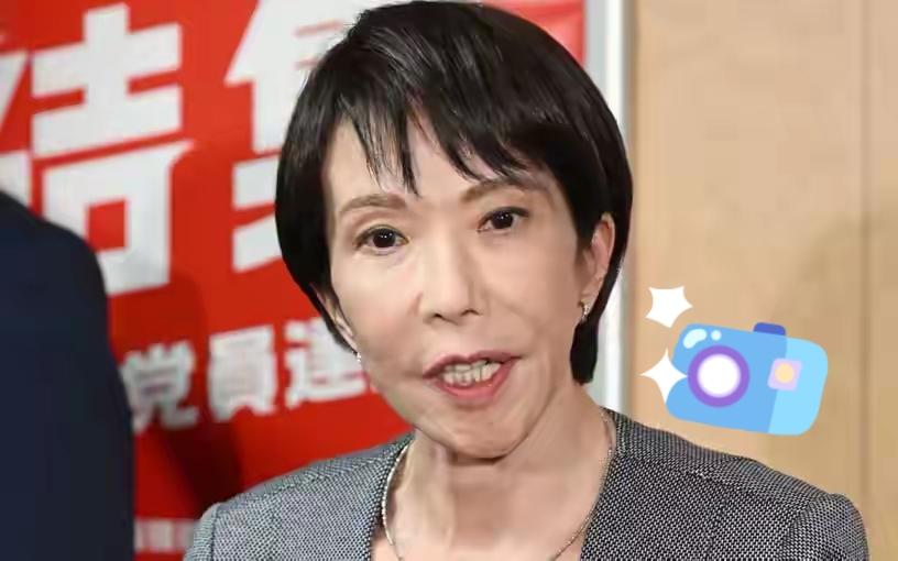 日本这回是真的坐不住了！
高市早苗在记者会上表示：“日本非常需要稀土。”说得直白