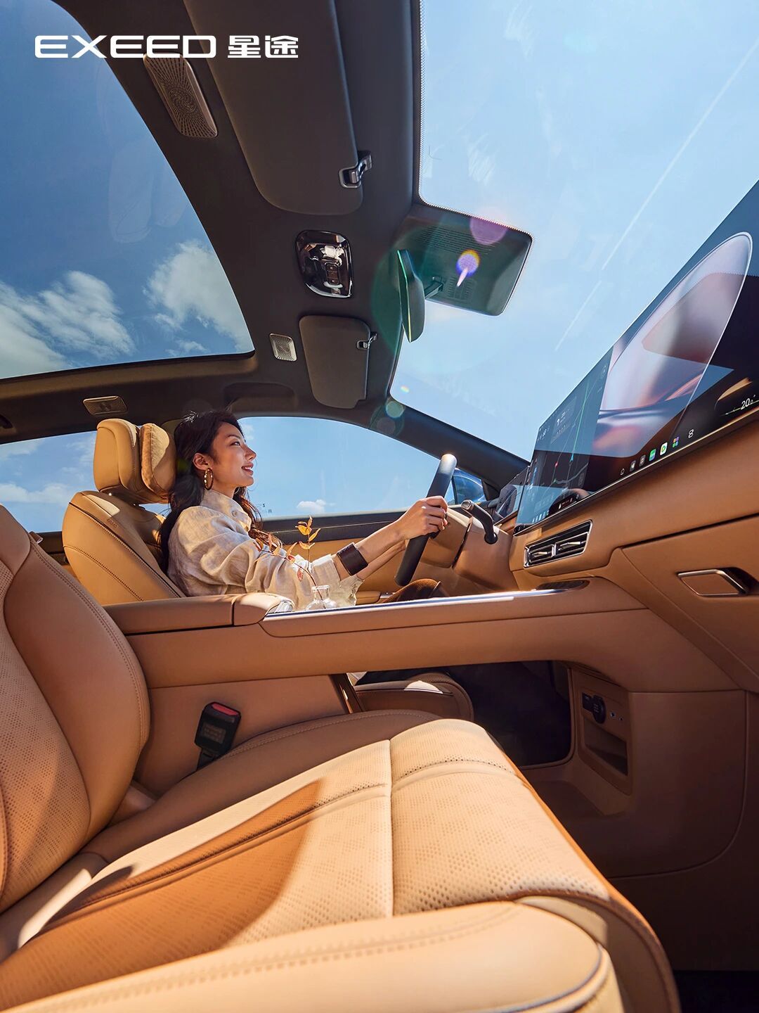 星途EX7内饰官图发布 