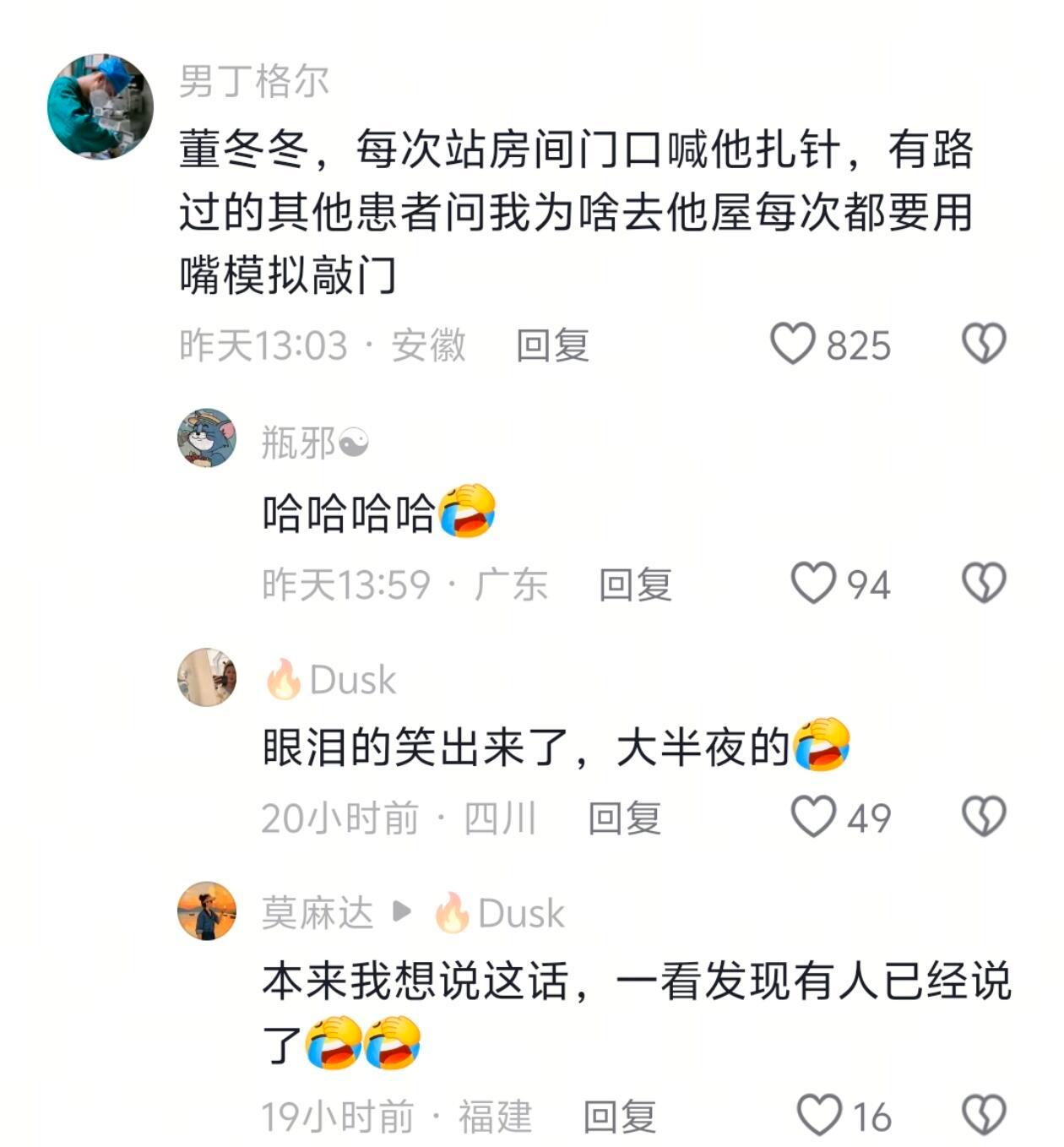 那些看一眼就忘不掉的名字 