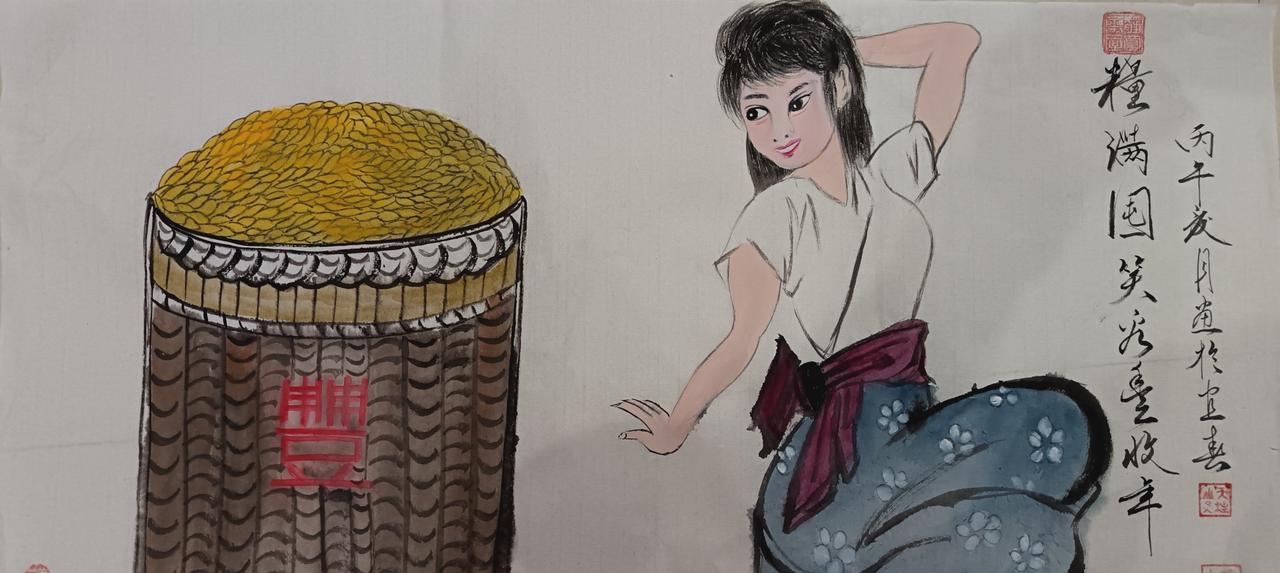 糧满囤 笑看豐收年