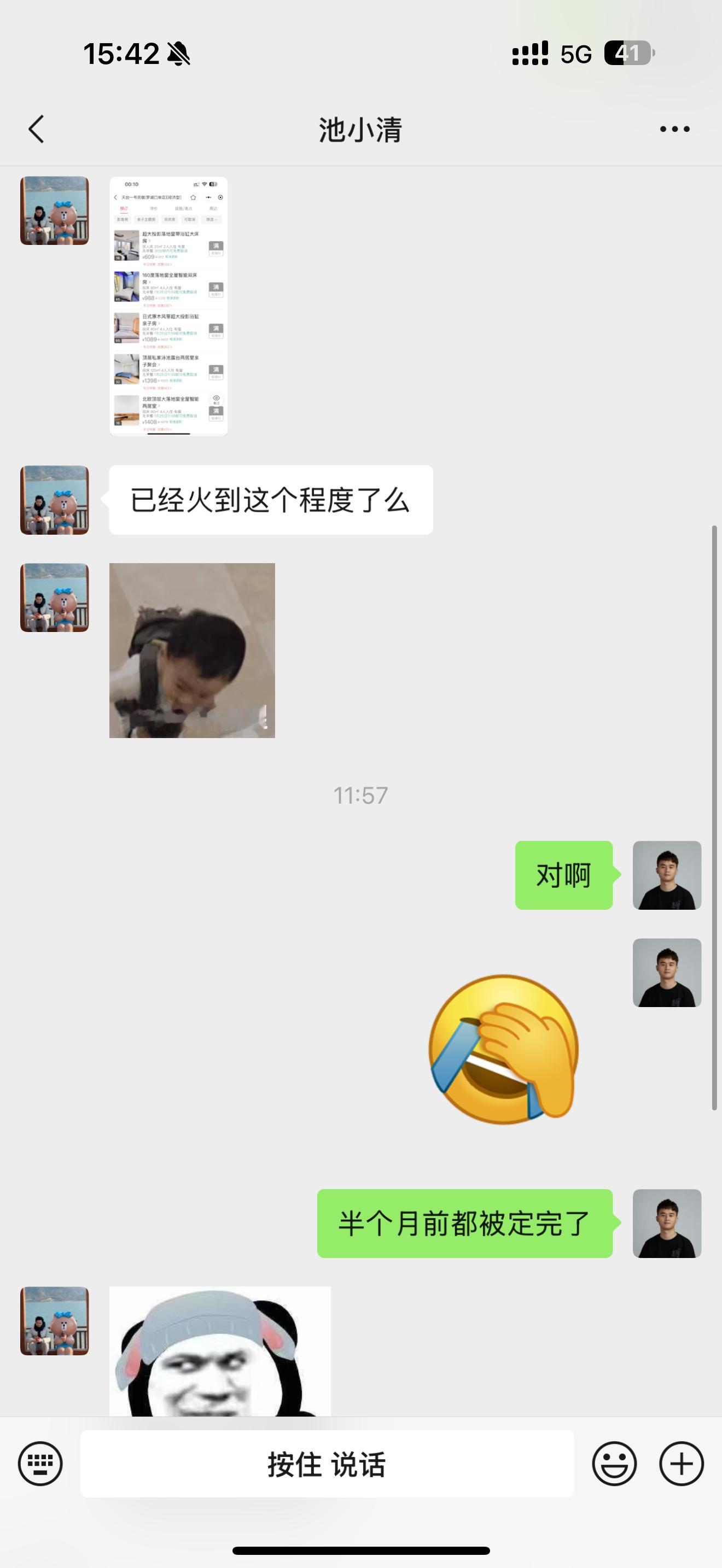 众所周知， 天台一号  民宿一般需要提前半个月才能订得到。[爱你] 