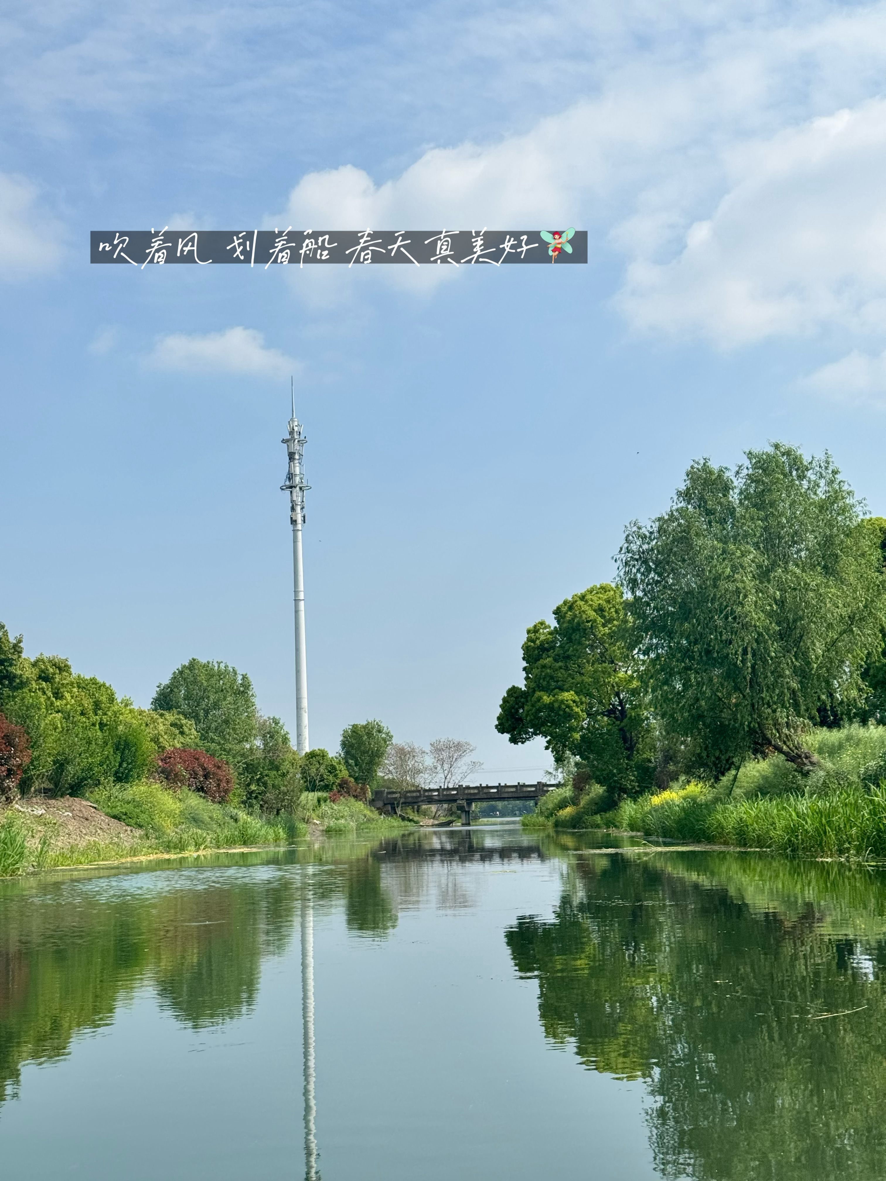 露营日🏕️天气好 心情也好在淀山湖解锁皮划艇！ 上海·淀山湖旅游区
